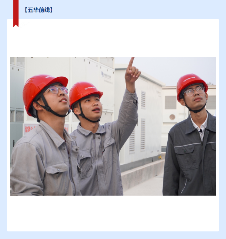 企业微信截图_20230504120236.png
