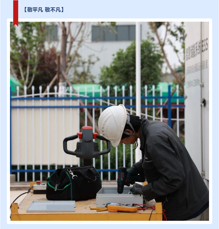 企业微信截图_20230504120210.png