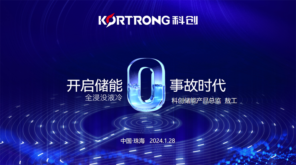 发布会-敖工.png