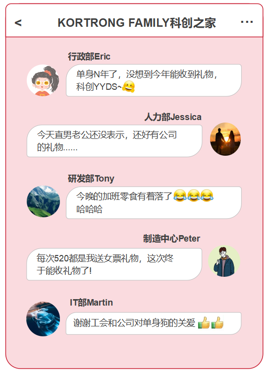企业微信截图_20240520191816.png