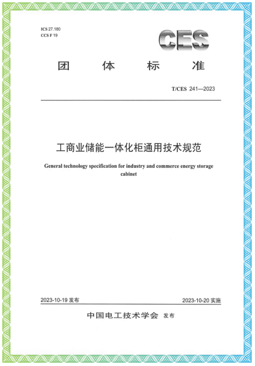 企业微信截图_20240618114608.png