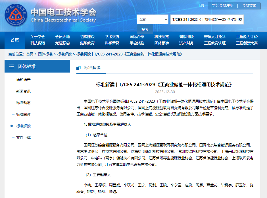 企业微信截图_20240618105706.png