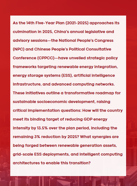 企业微信截图_20250318175045.png